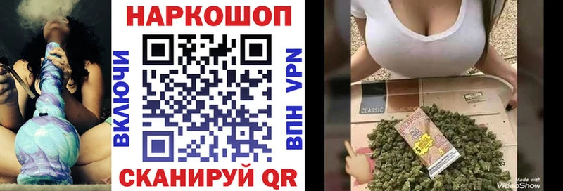 Хочу наркоту Апрелевка ГАШИШ  АМФЕТАМИН  МЕФ  APVP  Бошки Шишки  Кокаин 