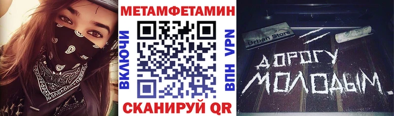 mega как зайти  Апрелевка  Амфетамин 98%  купить наркоту 