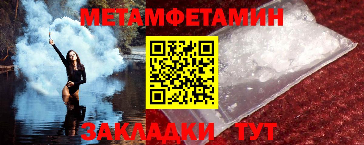 АМФЕТАМИН 98% Апрелевка
