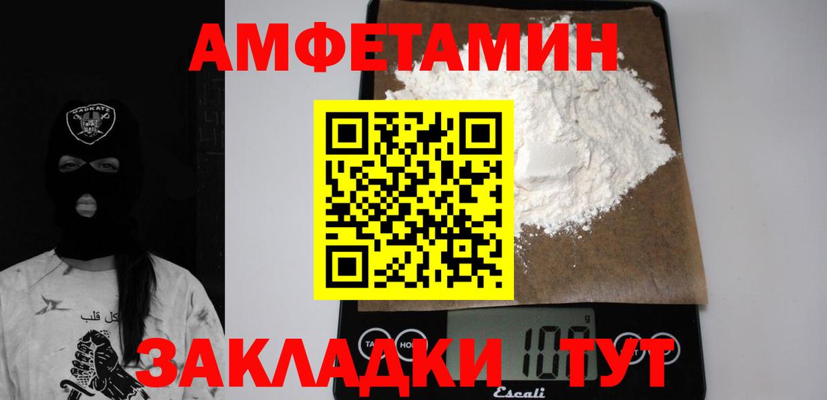 OMG как зайти  АМФЕТАМИН VHQ  АМФЕТАМИН  Вход с VPN  Апрелевка 
