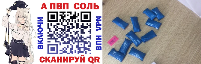 наркотики  Апрелевка  Alpha-PVP крисы CK 