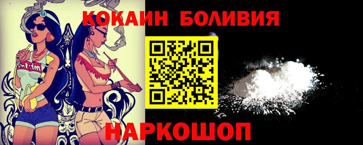 где можно купить   COCAIN Fish Scale  Вход с VPN  Апрелевка  Cocaine 