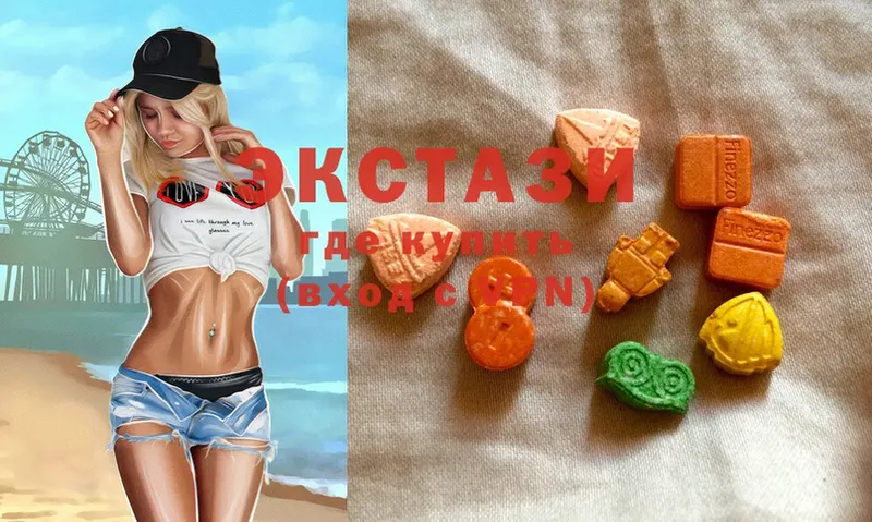 Ecstasy VHQ  Апрелевка 