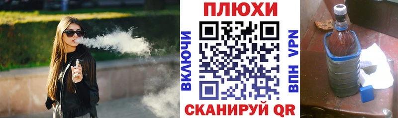 ГАШИШ Ice-O-Lator  Апрелевка 