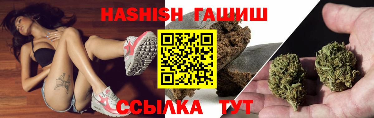 где найти наркотики  Вход с VPN  Гашиш Изолятор  ГАШИШ  Апрелевка  Гашиш Premium 