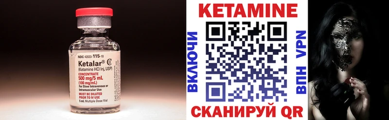 КЕТАМИН VHQ  MEGA сайт  Апрелевка 