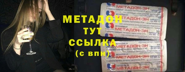 кокаин Новокубанск