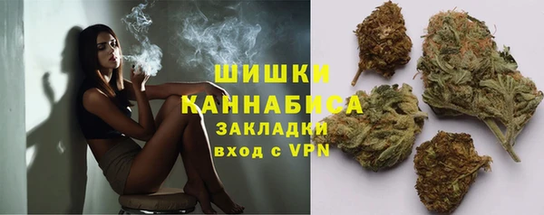 мяу мяу кристалл Нефтегорск