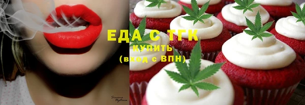 кокаин Новокубанск