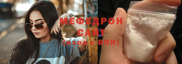 СК Новозыбков
