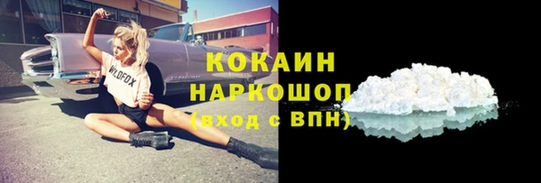 прущая мука Новодвинск