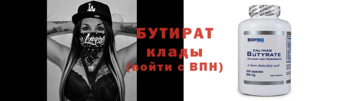 героин Аша