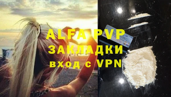 кокаин Новокубанск