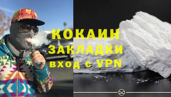 кокаин Новокубанск