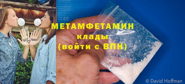 кокаин Новокубанск
