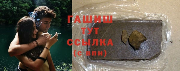 кокаин Новокубанск