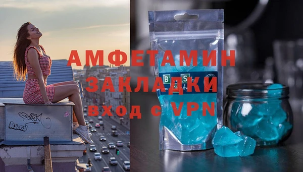 кокаин Новокубанск