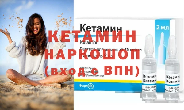 мефедрон мука Нея