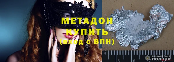 кокаин Новокубанск