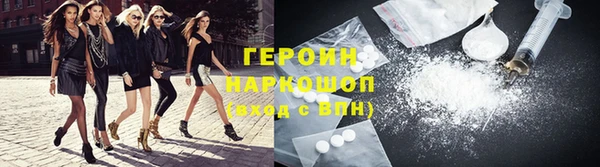 кокаин Новокубанск
