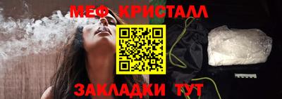 гашишное масло Апшеронск