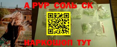 каннабис Аргун