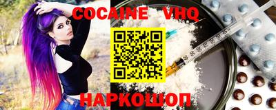 гашишное масло Апшеронск