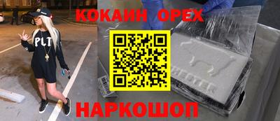 гидра Апрелевка
