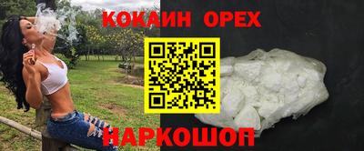 гашишное масло Апшеронск