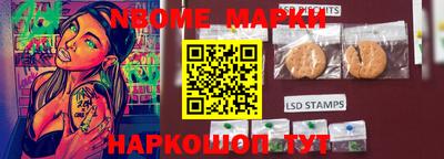 наркотики Аргун