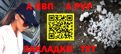 гашишное масло Апшеронск