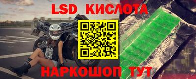 гашишное масло Апшеронск