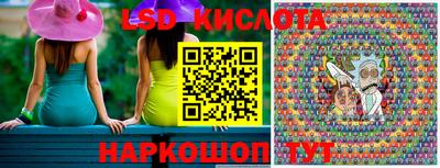 гашишное масло Апшеронск
