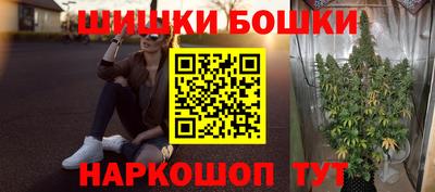 гашишное масло Апшеронск