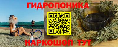 гашишное масло Апшеронск