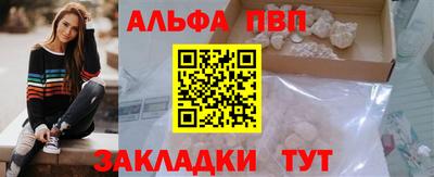 гашишное масло Апшеронск