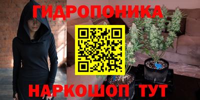 гашишное масло Апшеронск