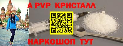 гидра Апрелевка