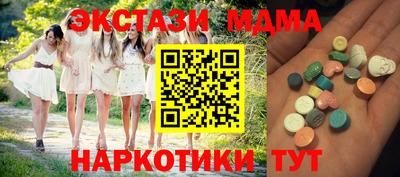 ECSTASY Апшеронск