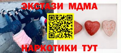 гидра Апрелевка