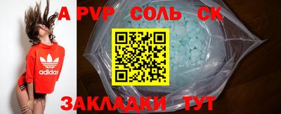 гидра Апрелевка
