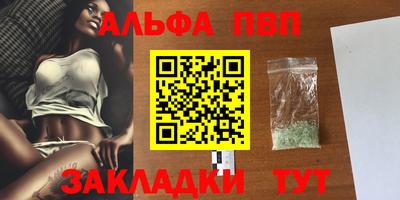 гидра Апрелевка