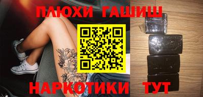 наркотики Аргун