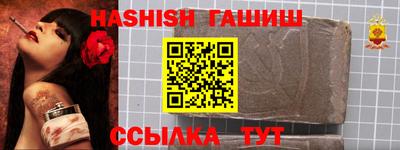 каннабис Аргун