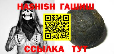 гидра Апрелевка