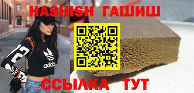 каннабис Аргун