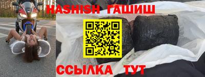 каннабис Аргун