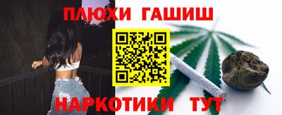 каннабис Аргун