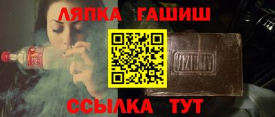 ECSTASY Апшеронск