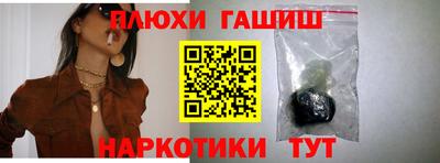 каннабис Аргун